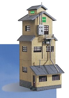 Coop Grain Elevator